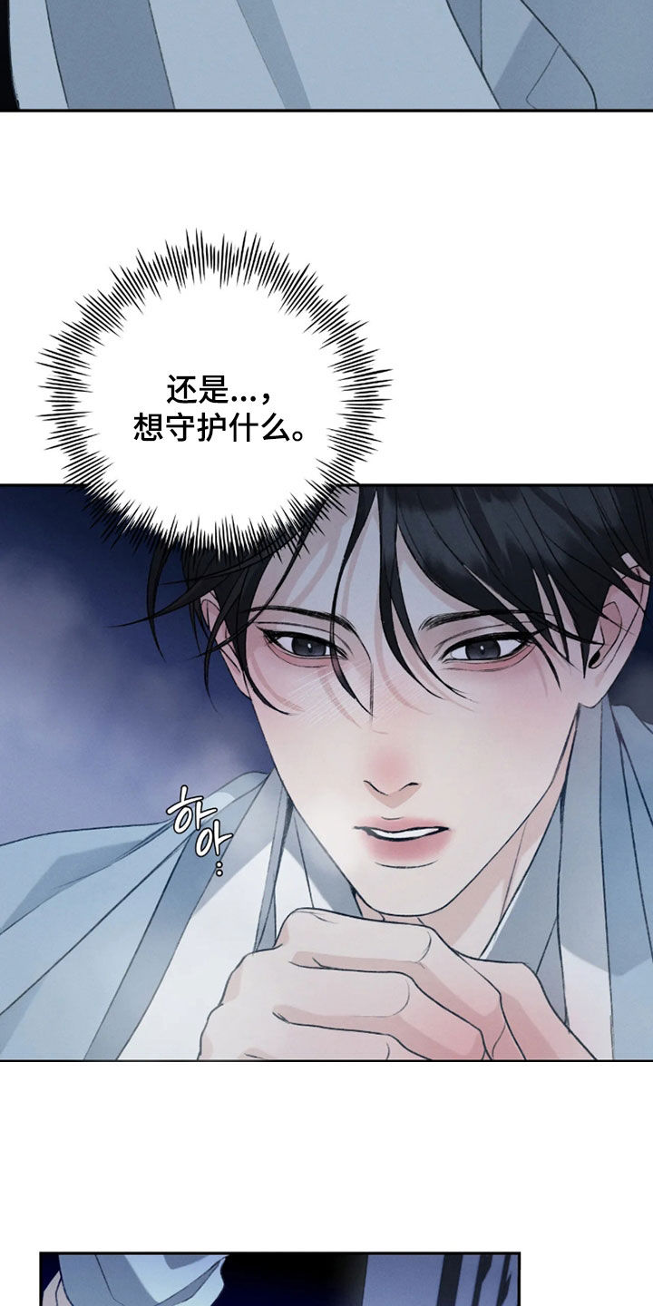 第73话39