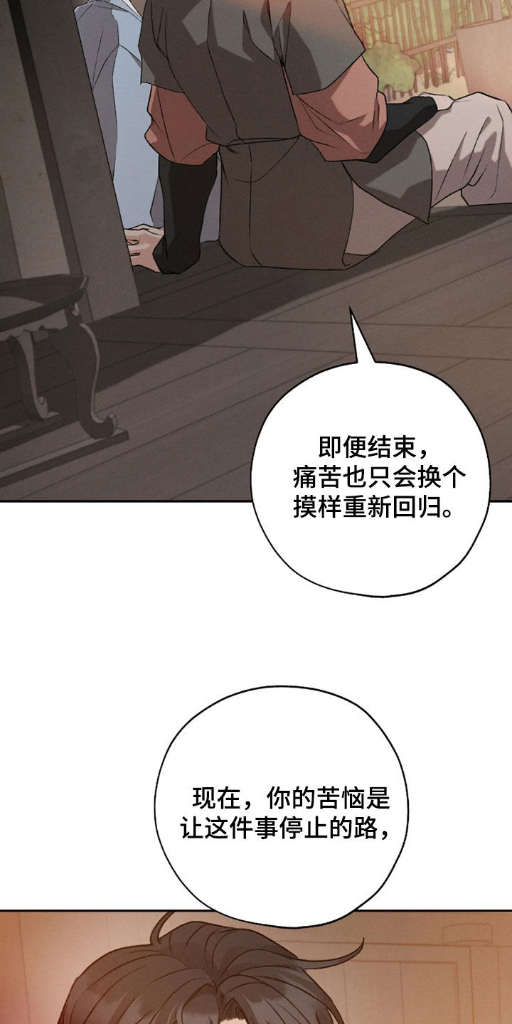 第73话30