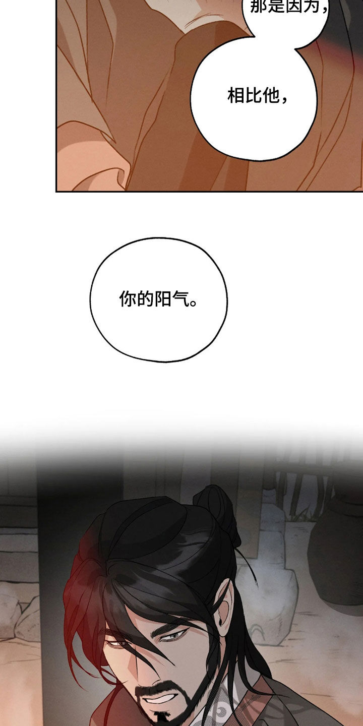第73话6