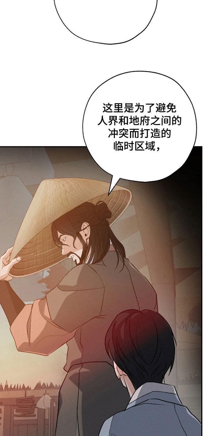 第73话33