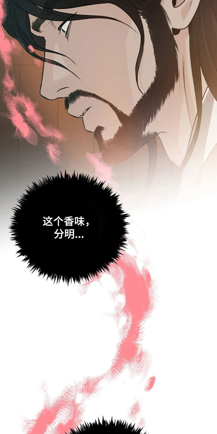 第72话44