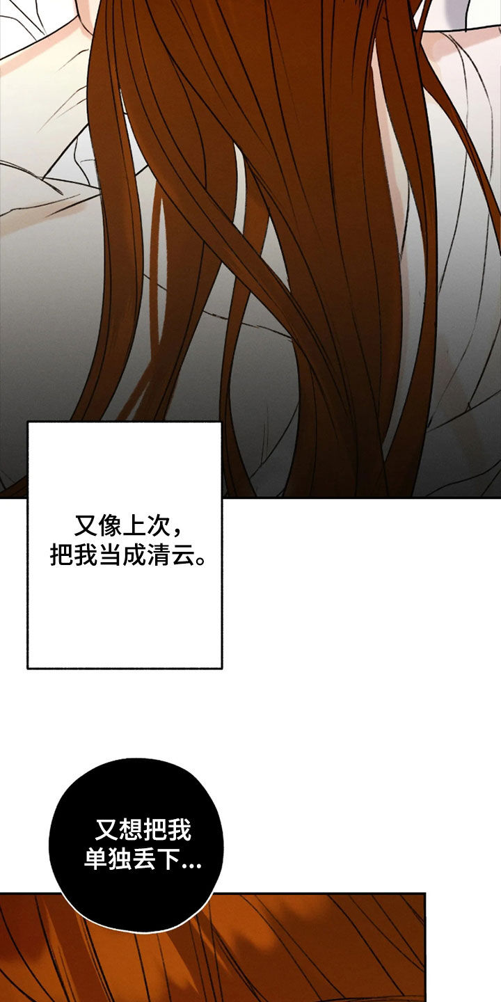 第72话1