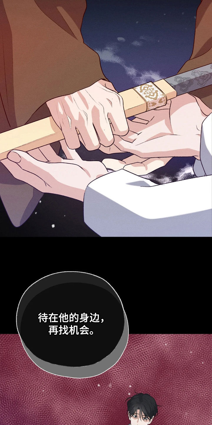 第72话26