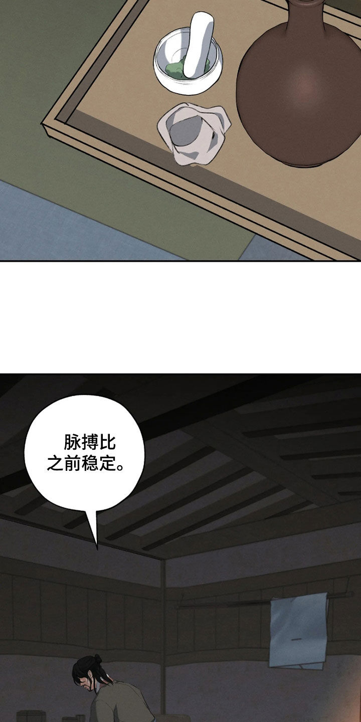 第72话46