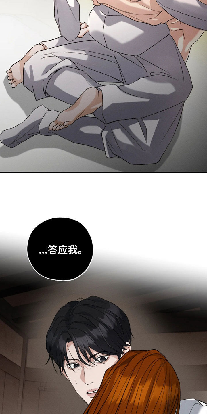 第72话16