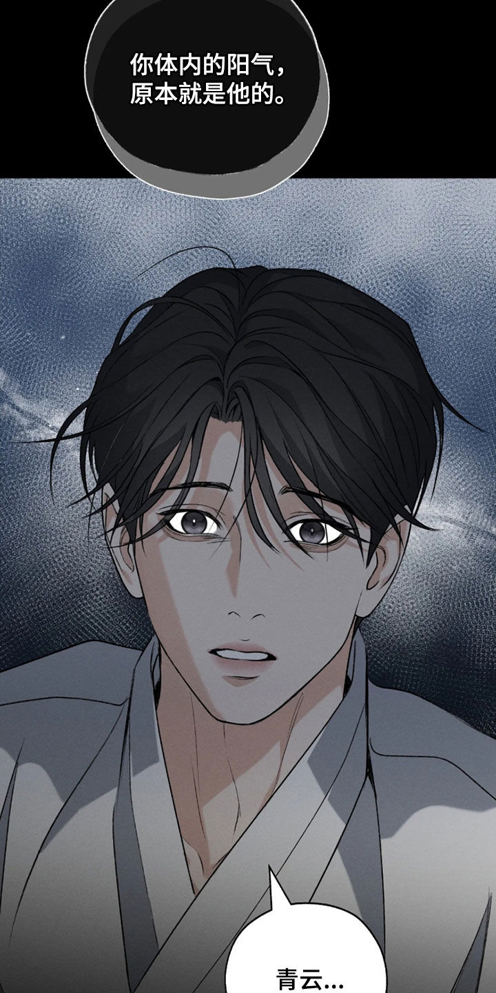 第72话23