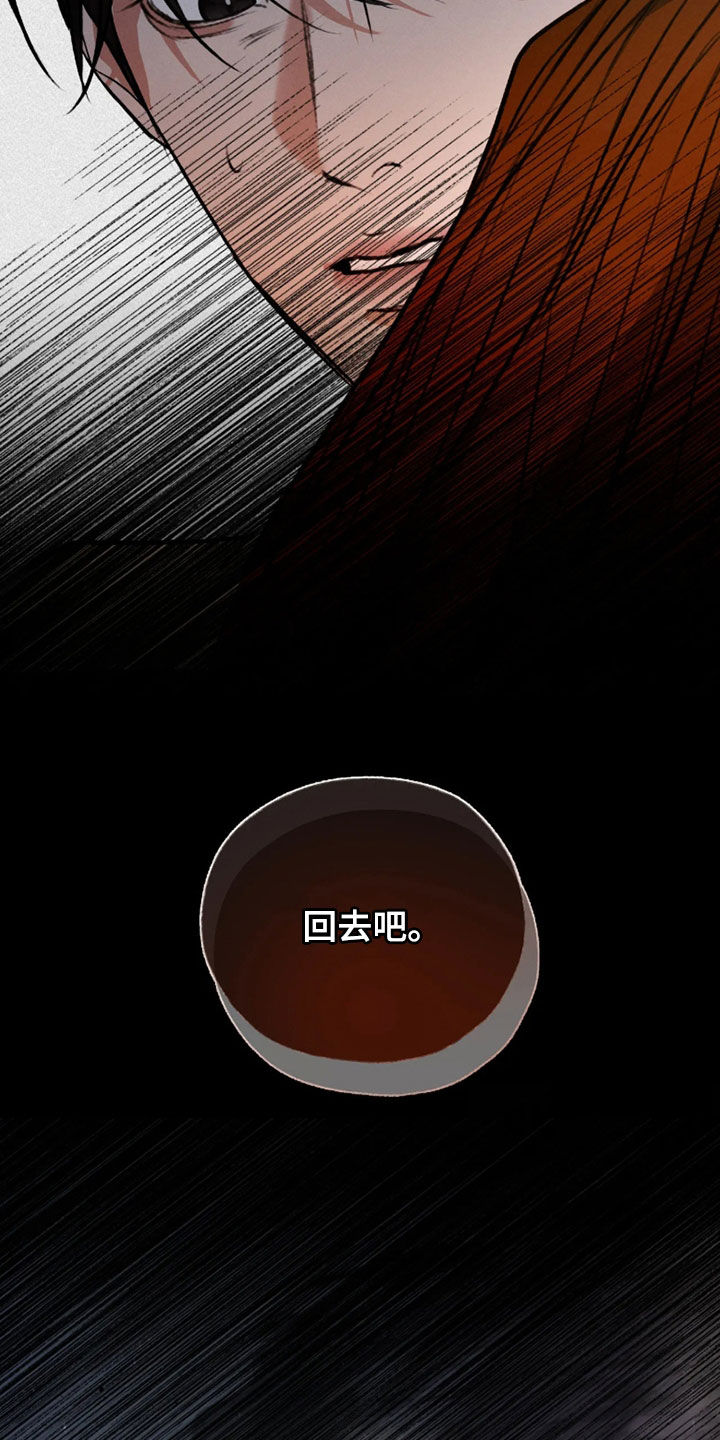 第72话18