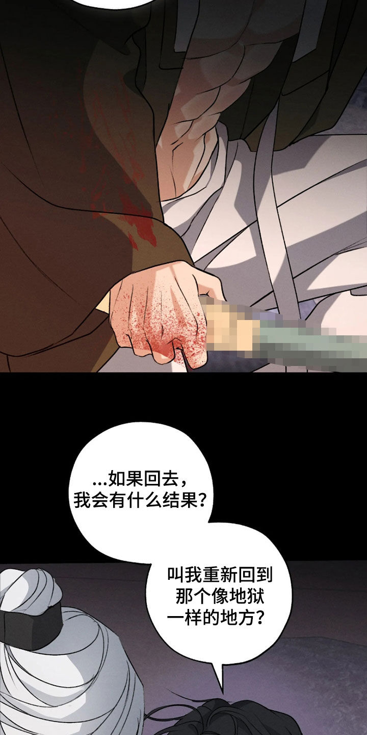 第72话20