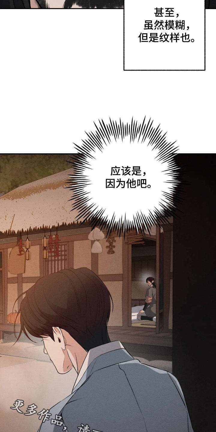 第72话48