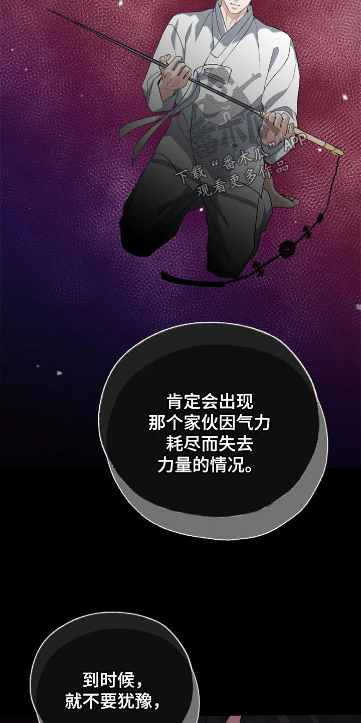 第72话27