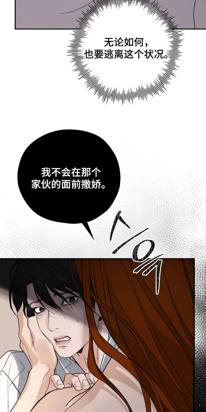 第72话5