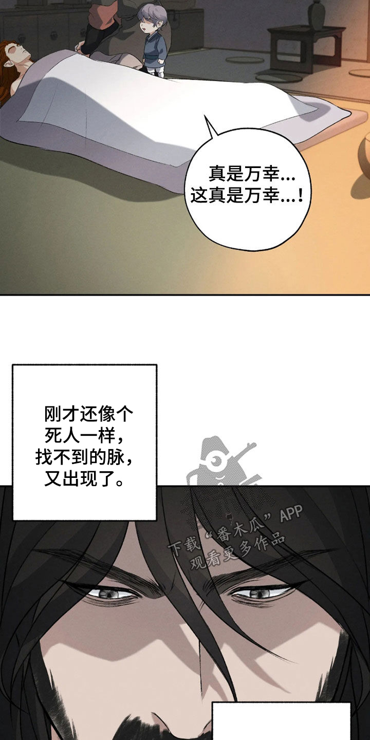 第72话47