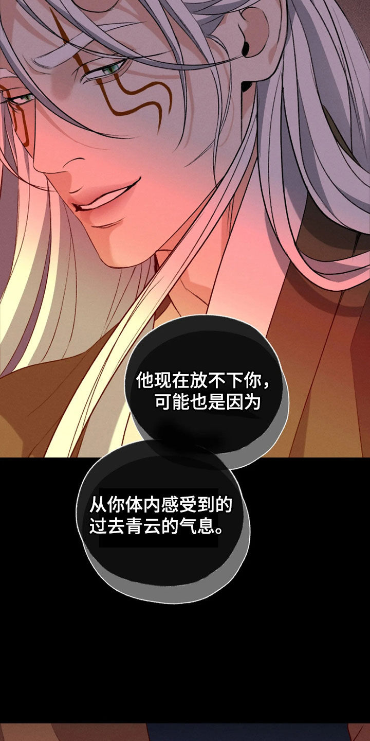 第72话25