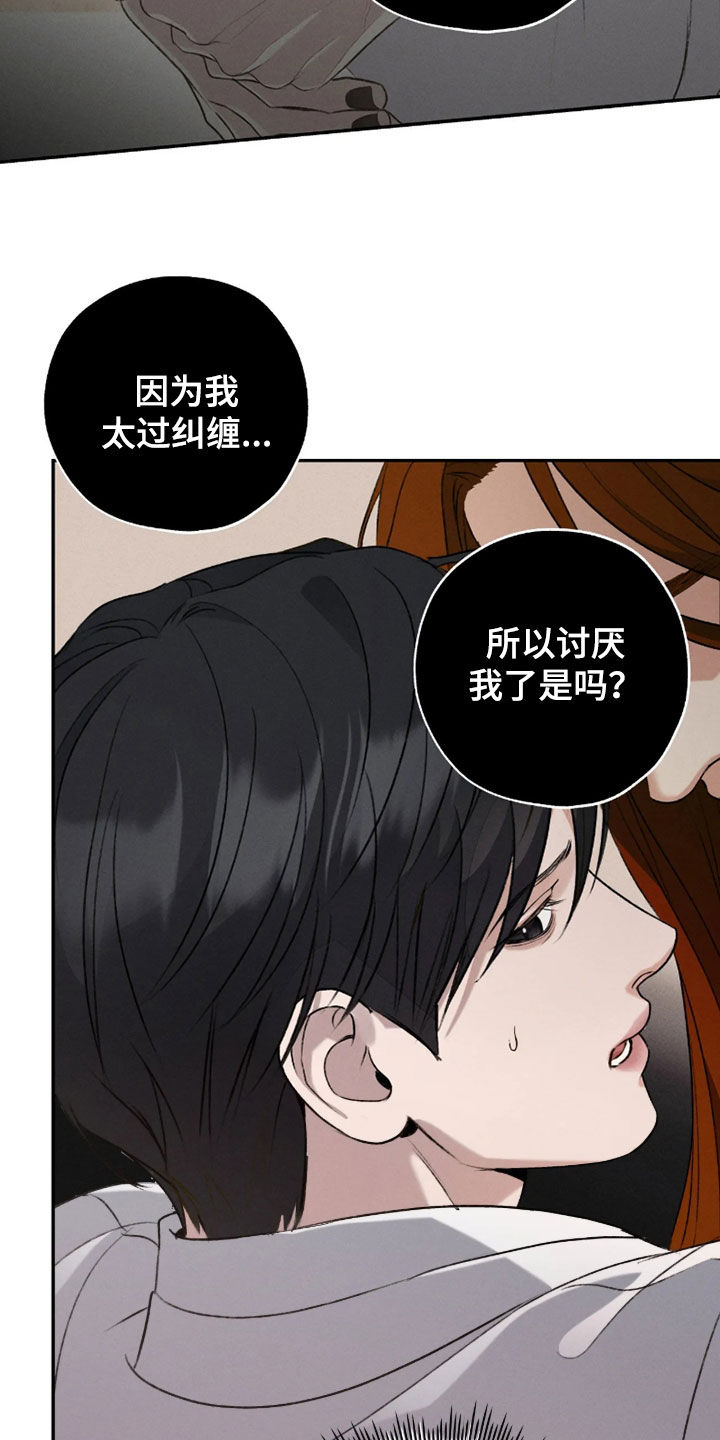 第72话4