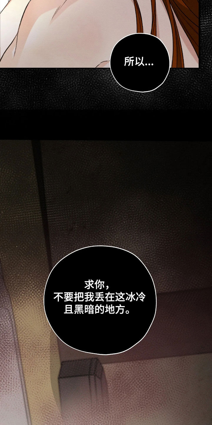 第72话6