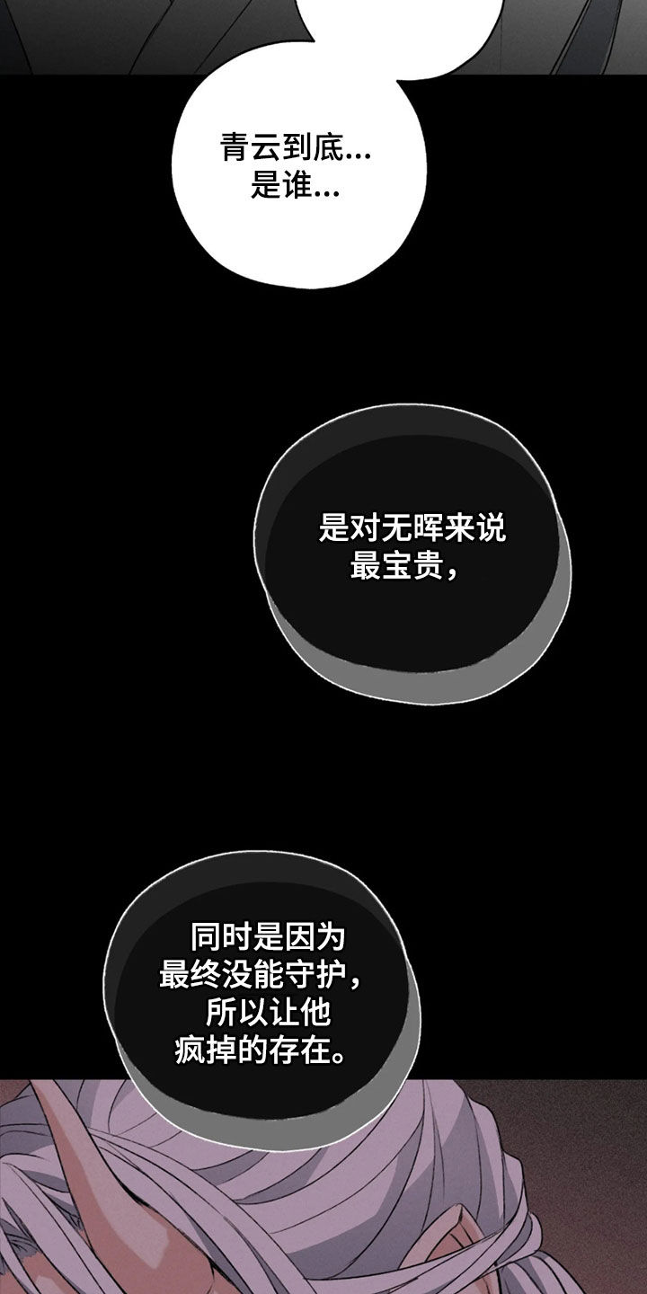 第72话24