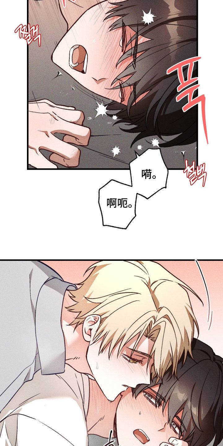第89话5