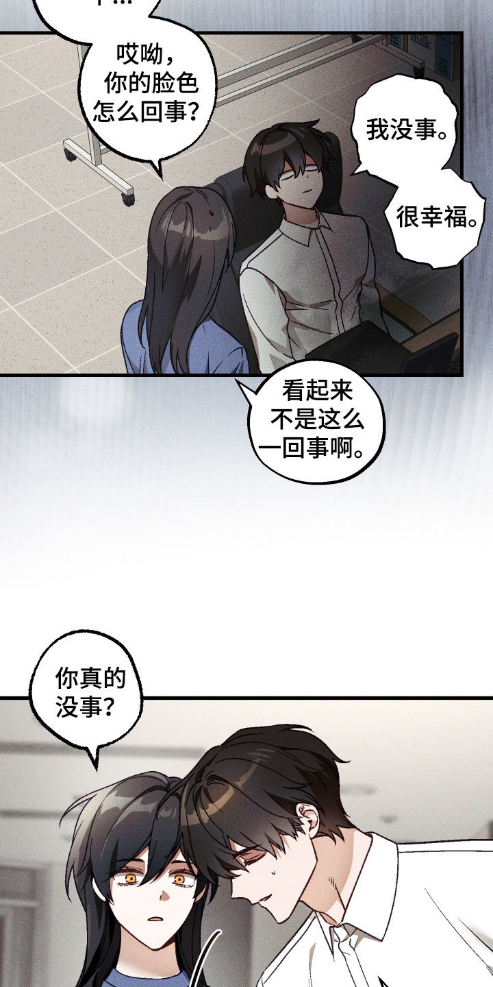 第89话10