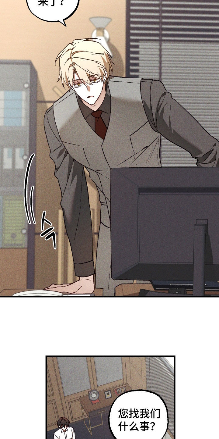 第89话14