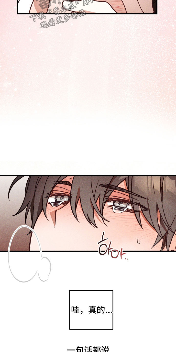第89话7