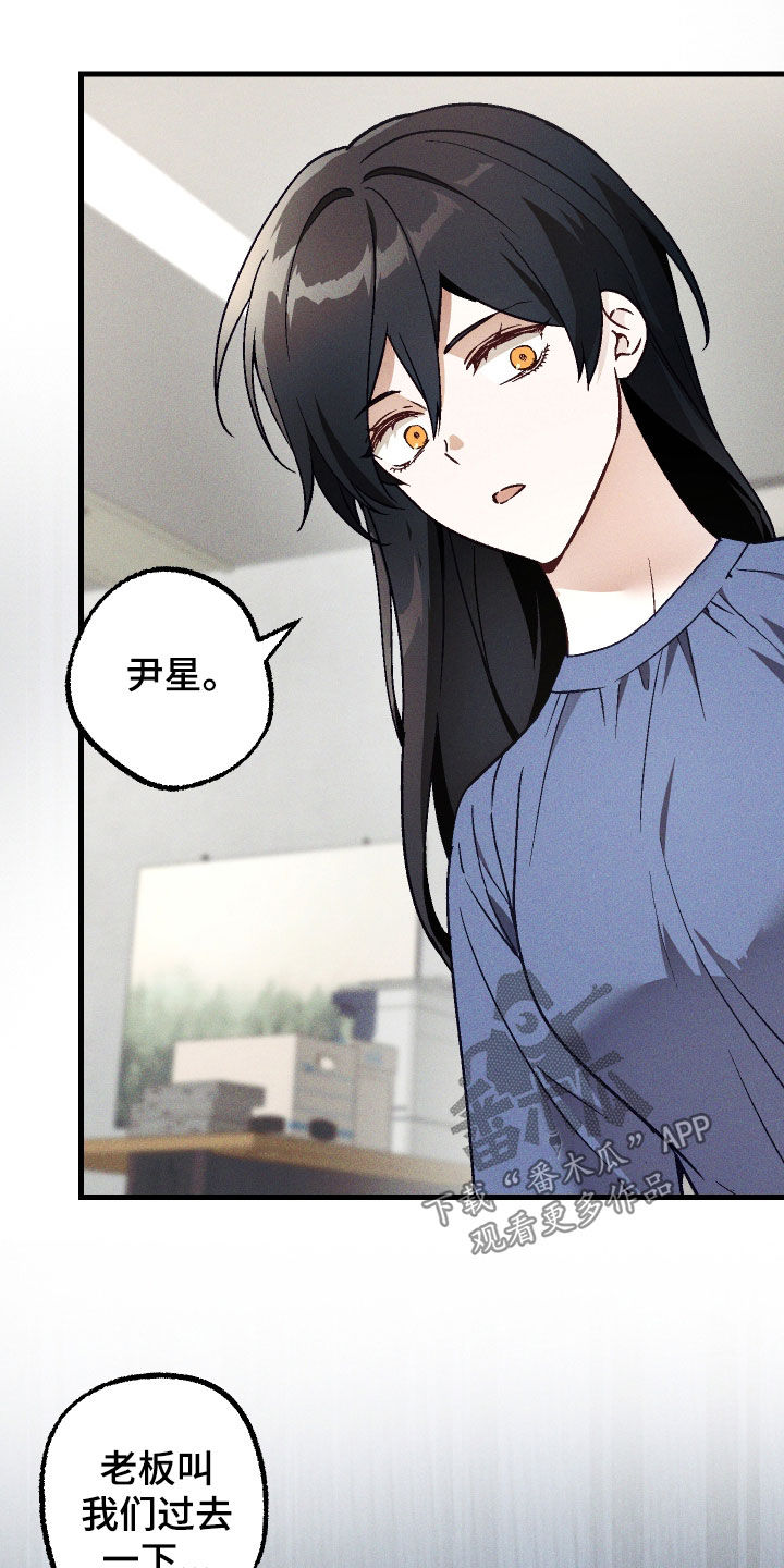 第89话9