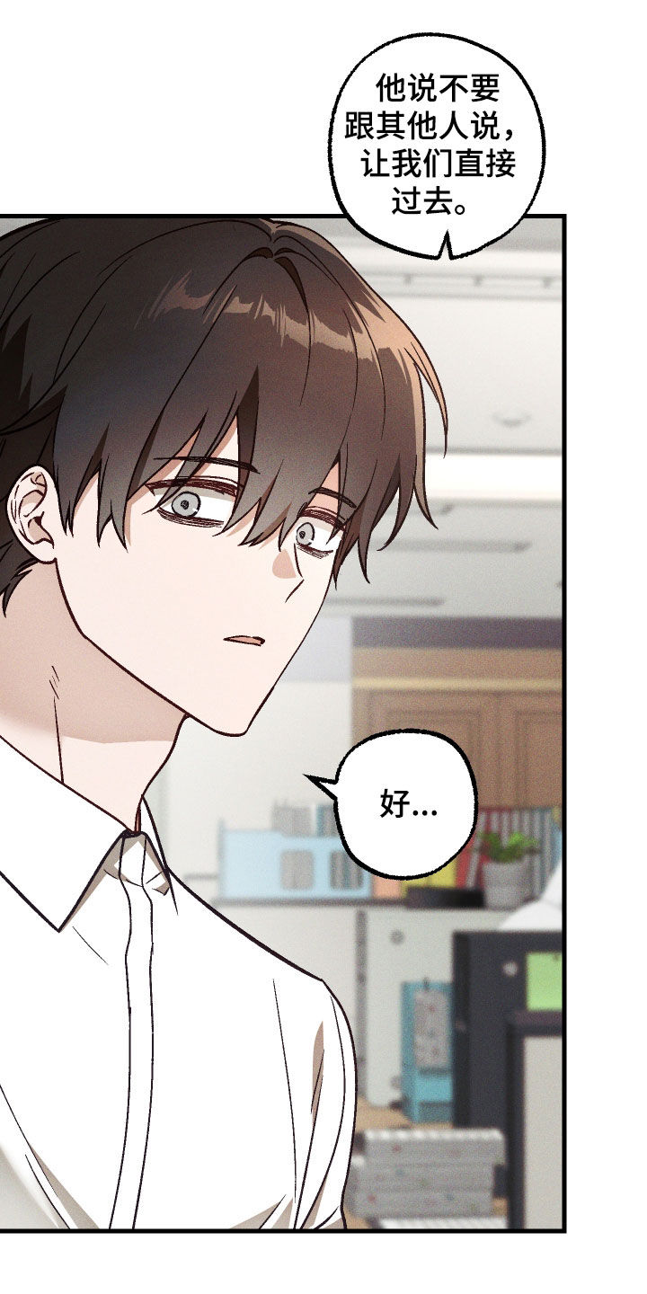 第89话12
