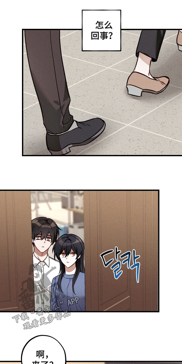 第89话13