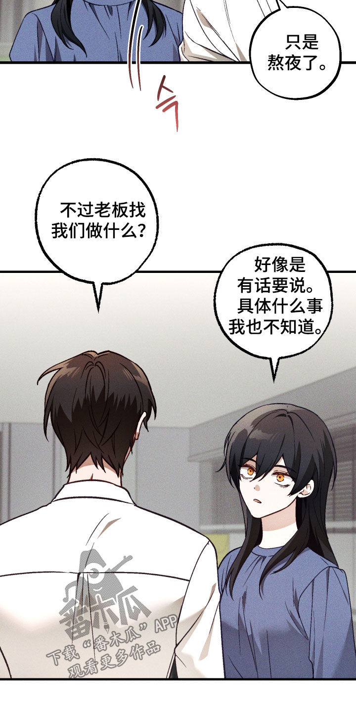第89话11