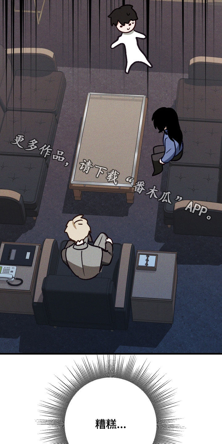 第89话21