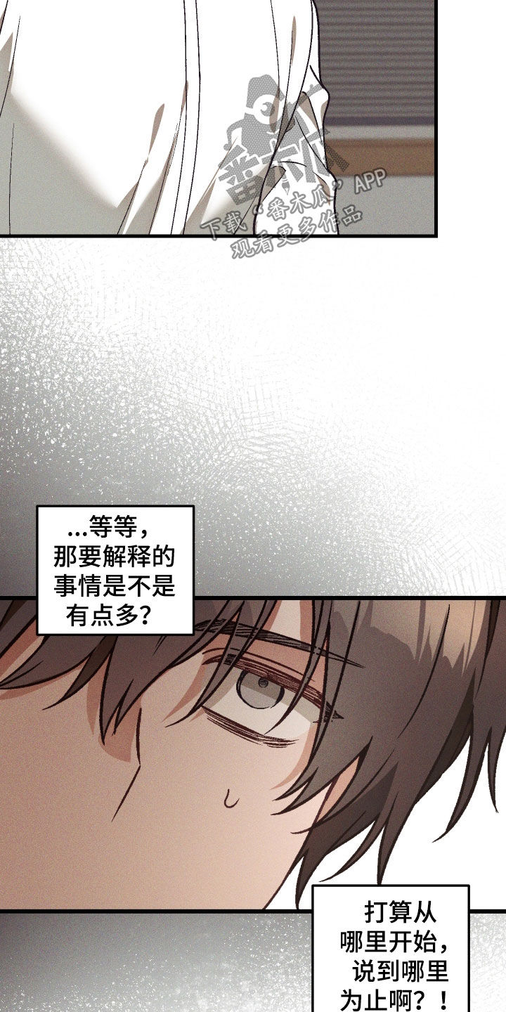 第89话16
