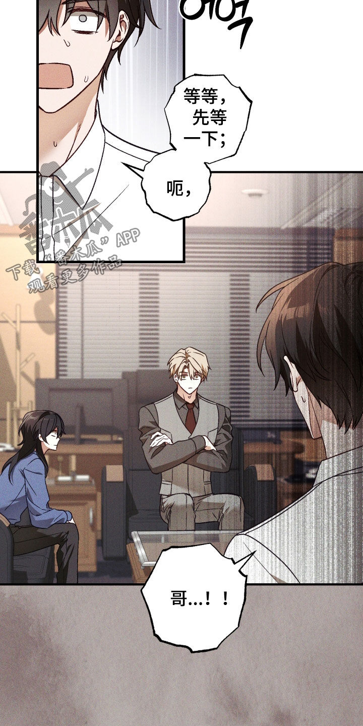 第89话18