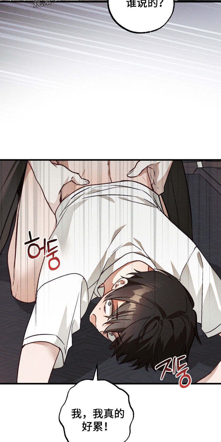 第89话2