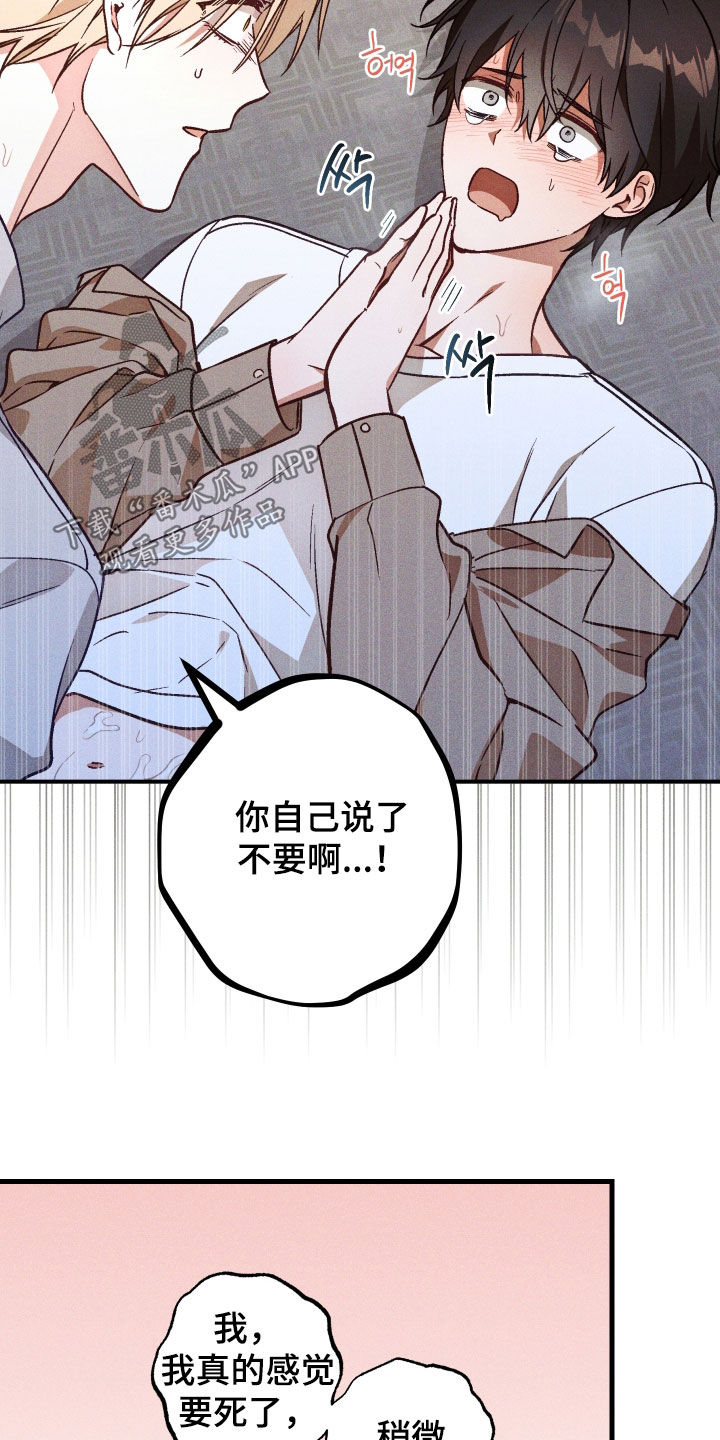 第88话2