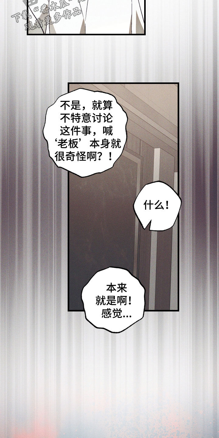 第88话19