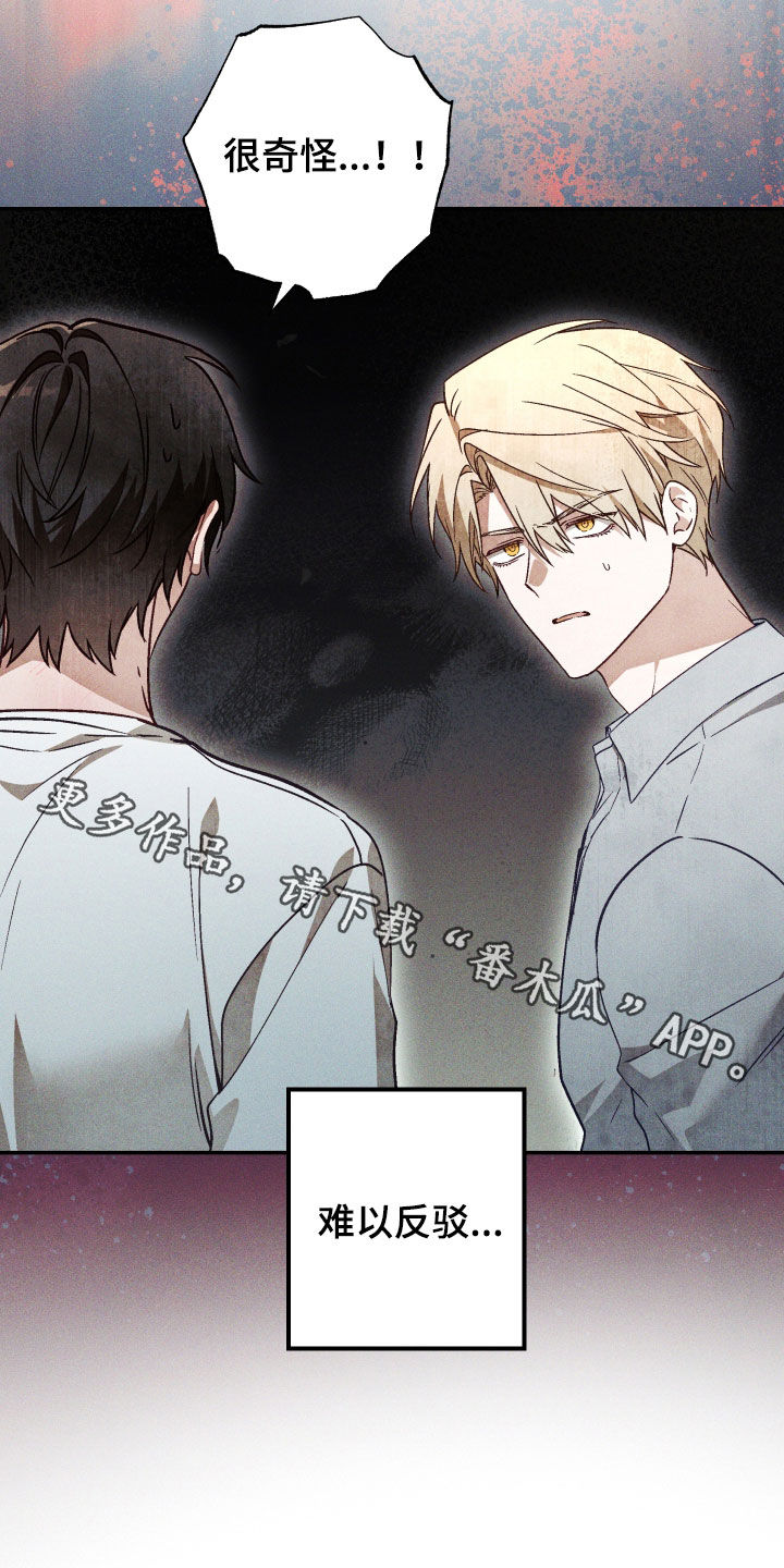 第88话20