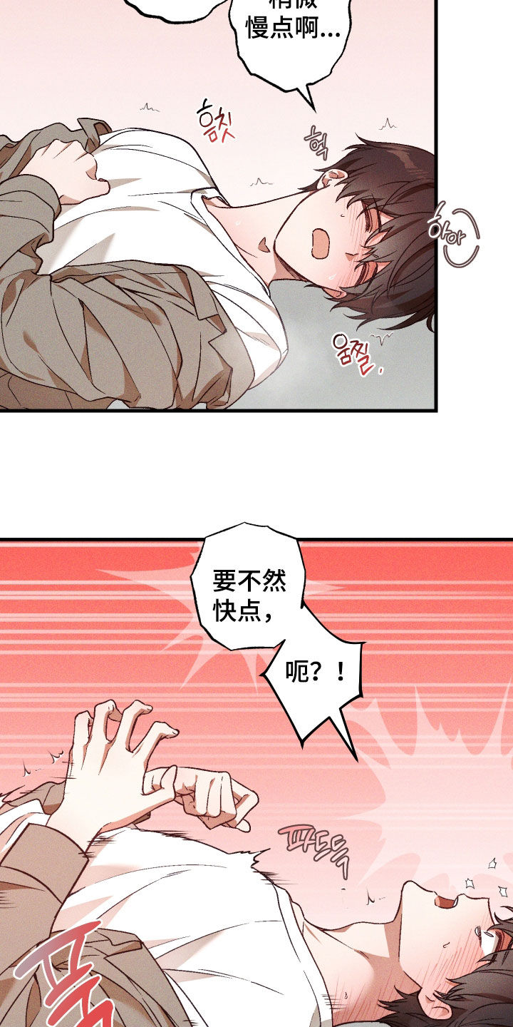 第88话3