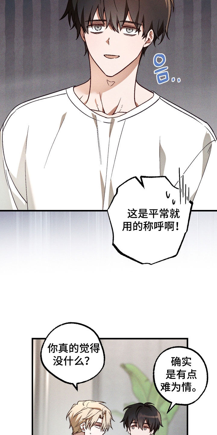 第88话17