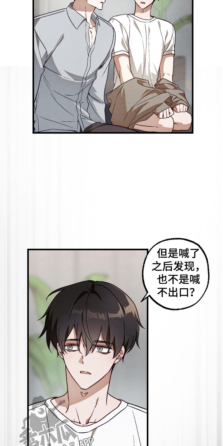 第88话18