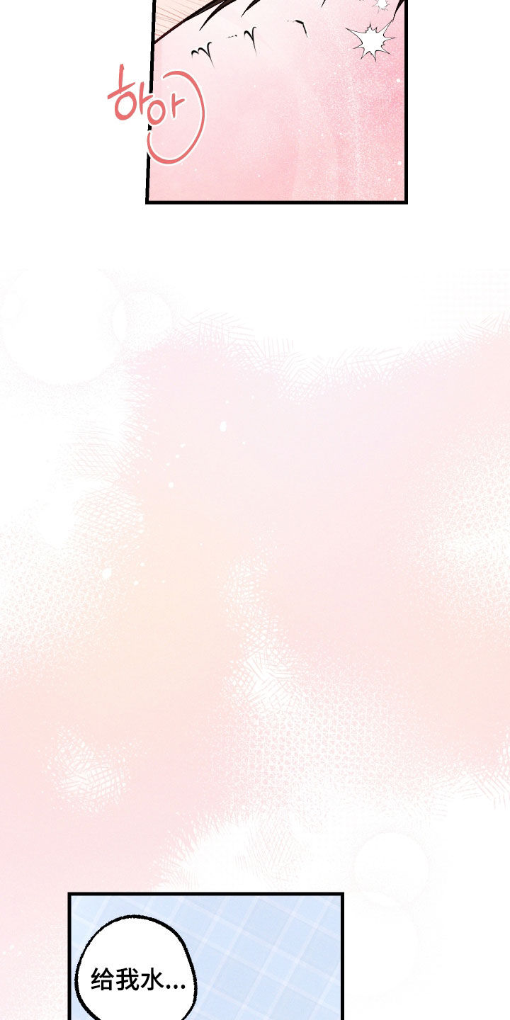 第88话7