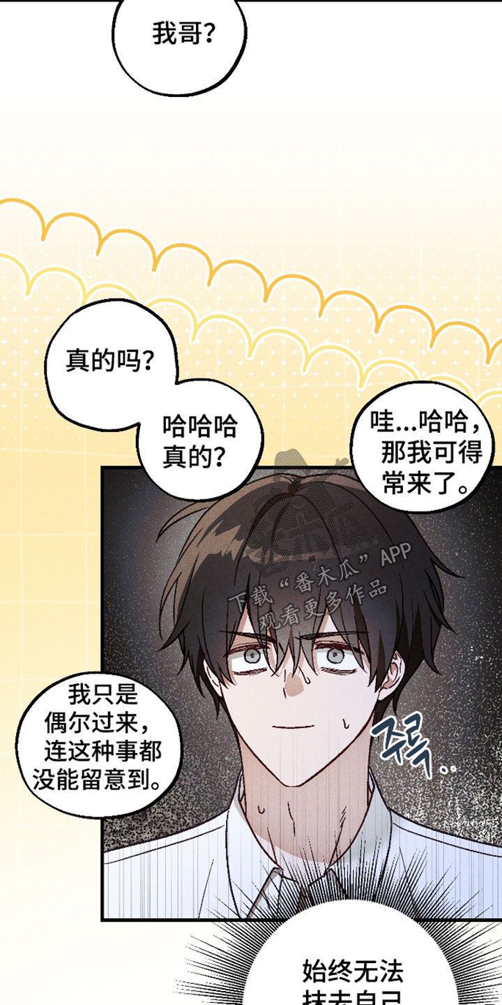 第91话17