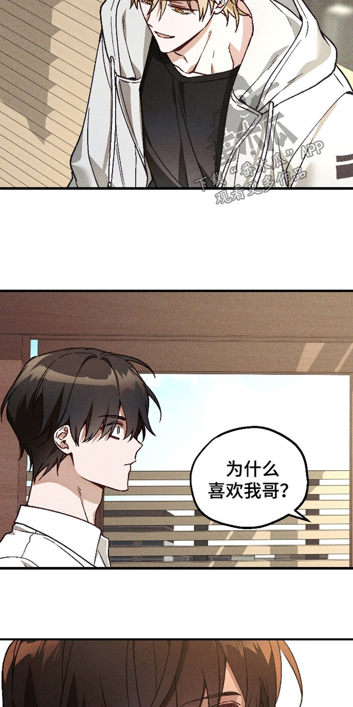 第91话24