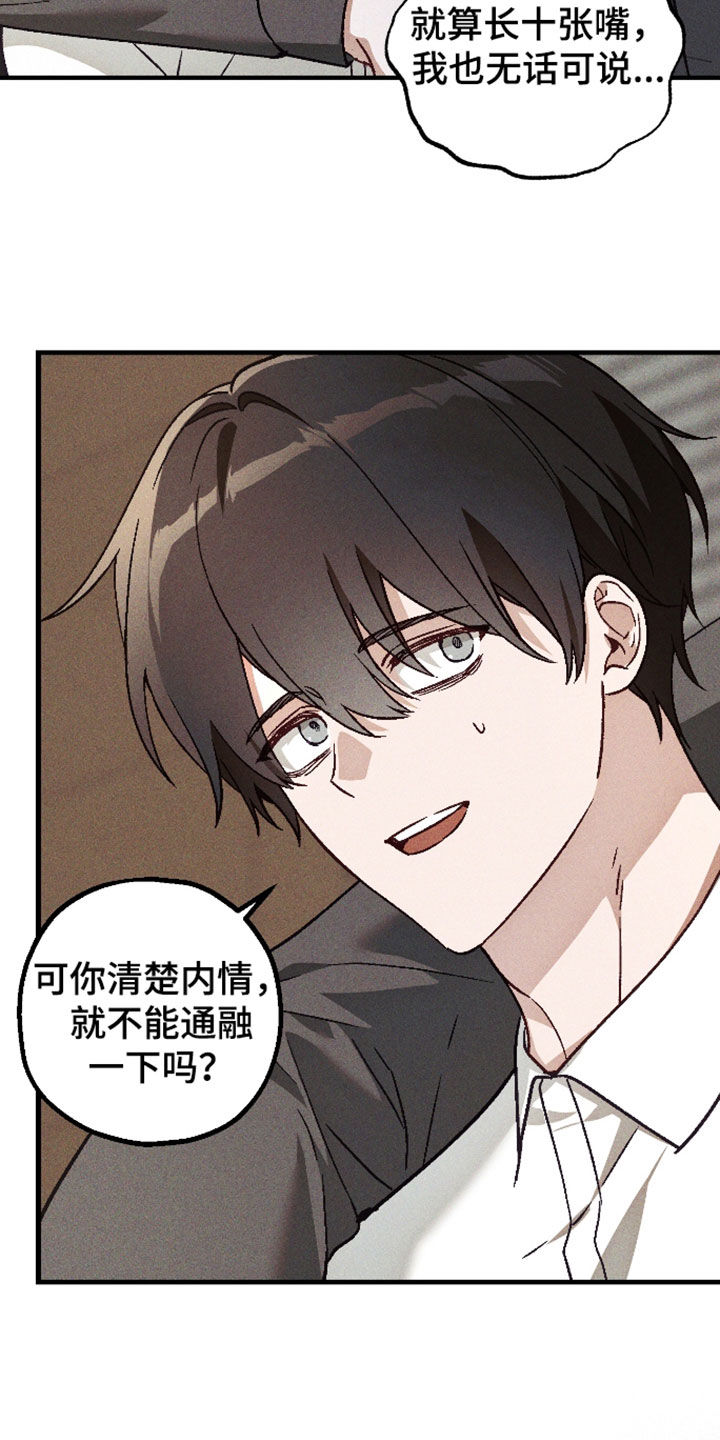 第91话1