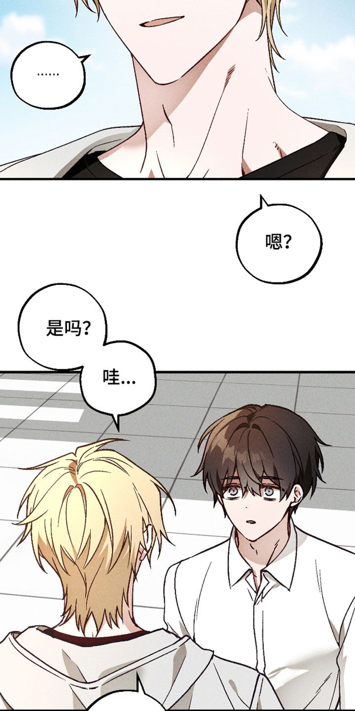 第91话16