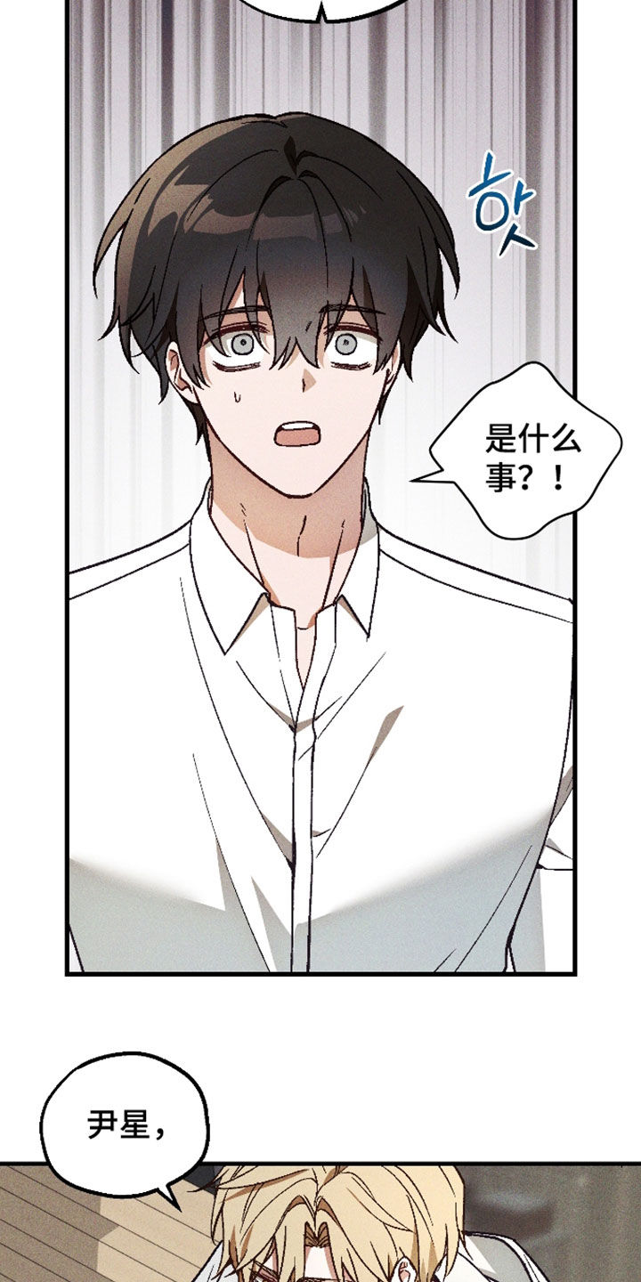 第91话23
