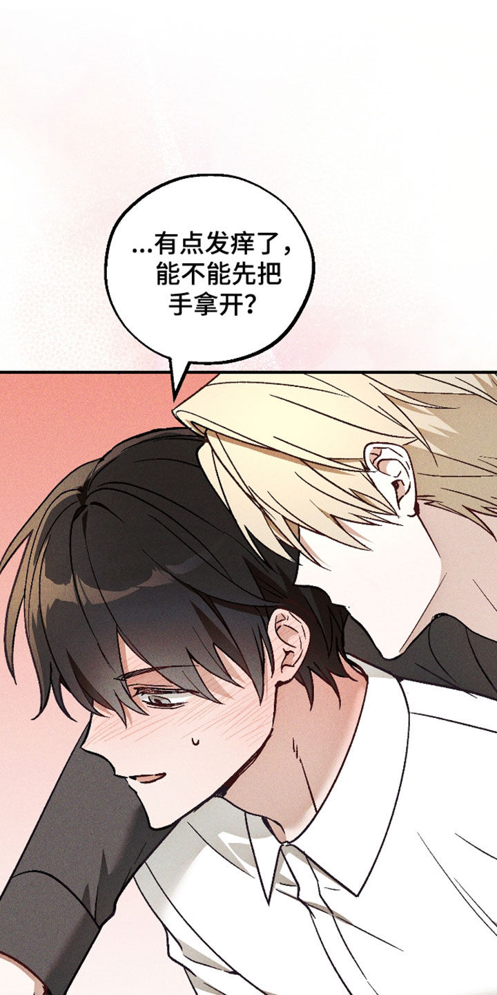 第91话9