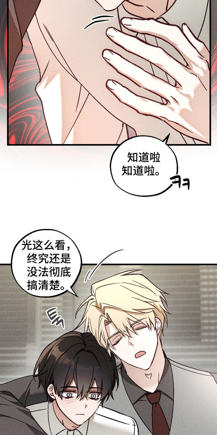 第91话14