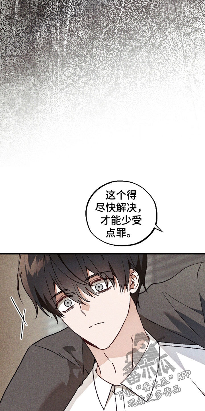 第91话3