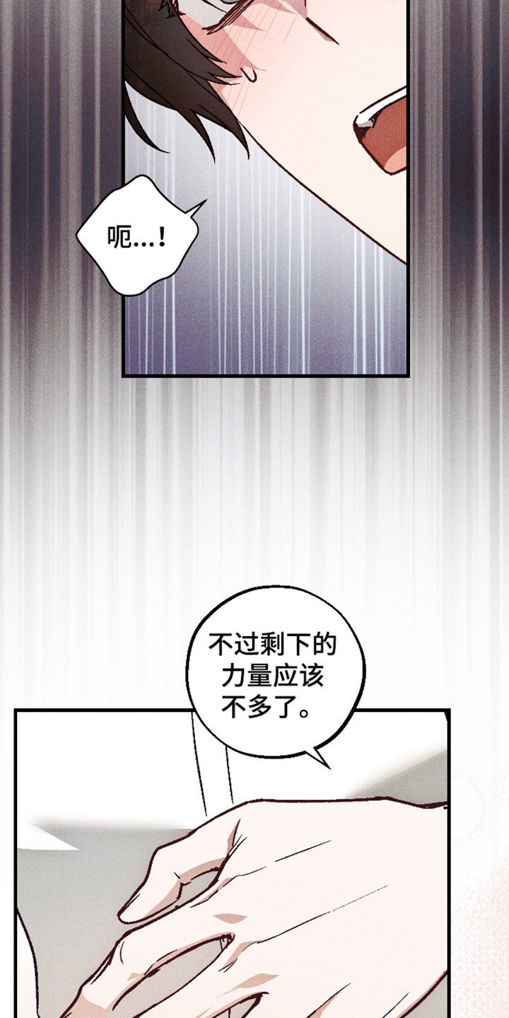 第91话5
