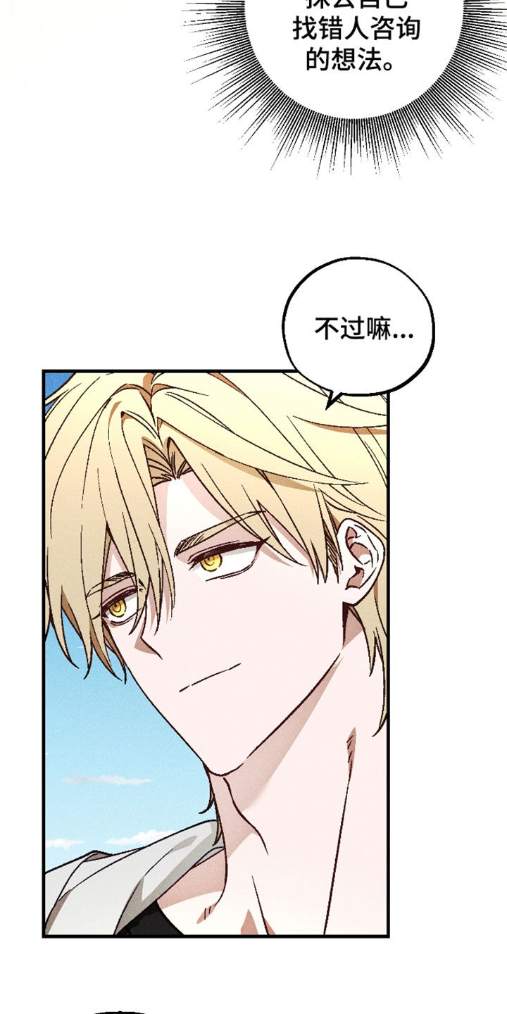 第91话18