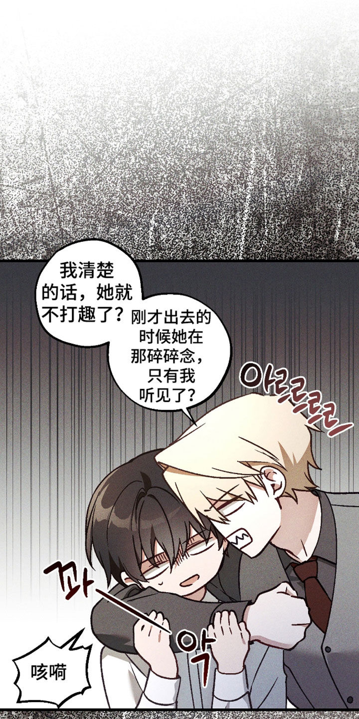 第91话2